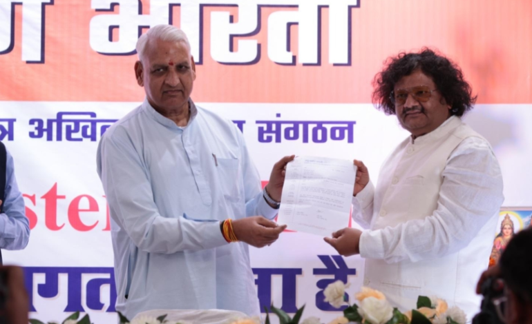 Laghu Udyog Bharati – Mumbai Western Ekai Inaugurated with a Strong Commitment to MSME Development under the leadership of Shri Mahesh Jogani